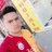 Emirhan